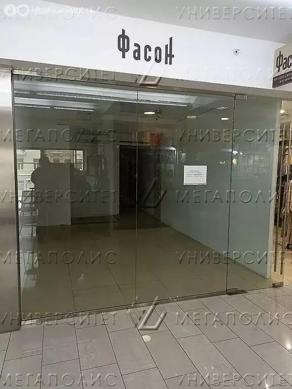 Офис (25 м) - Фото 1