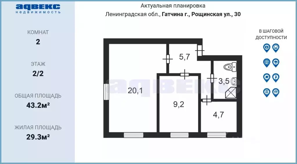 2-к кв. ленинградская область, гатчина ул. рощинская, 30 (43.2 м) - Фото 1