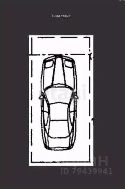 Гараж в Адыгея, Майкоп ул. К.А. Васильева, 1к2 (13 м) - Фото 2