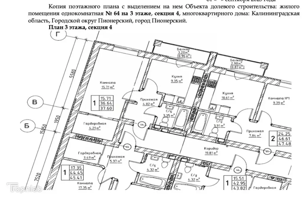 1-к кв. Калининградская область, Пионерский  (37.6 м) - Фото 2