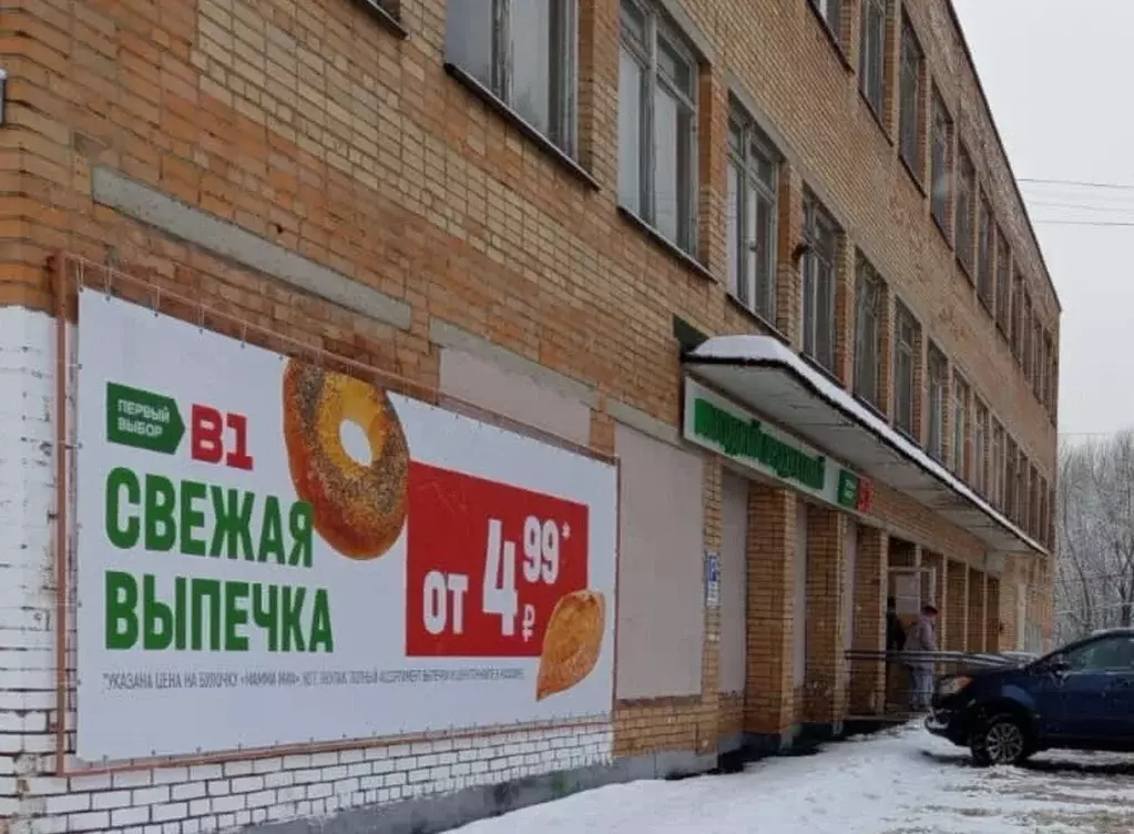 Торговая площадь в Московская область, Щелково городской округ, ... - Фото 1
