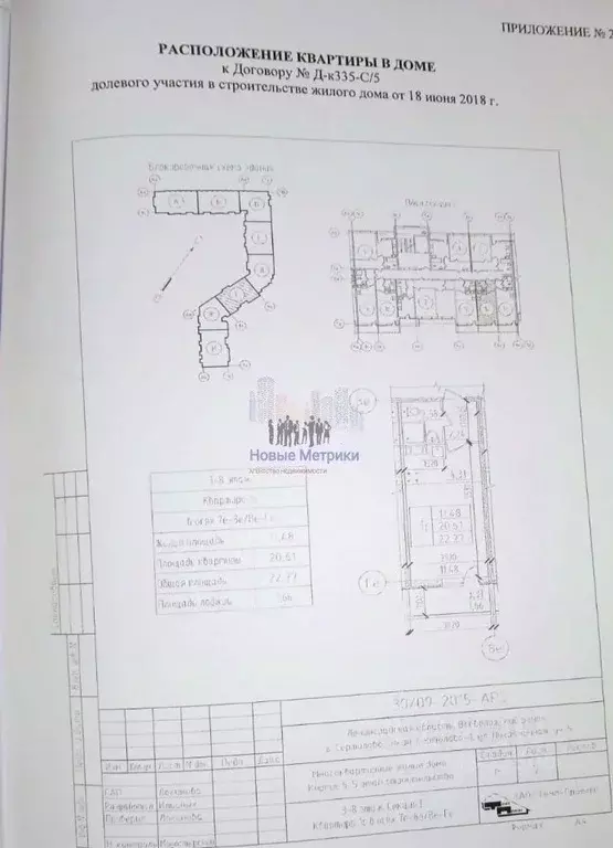 Студия Ленинградская область, Сертолово Всеволожский район, ... - Фото 2