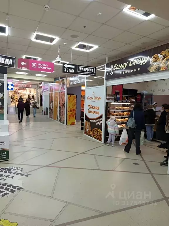 Торговая площадь в Алтайский край, Барнаул ул. Германа Титова, 9 (603 ... - Фото 0