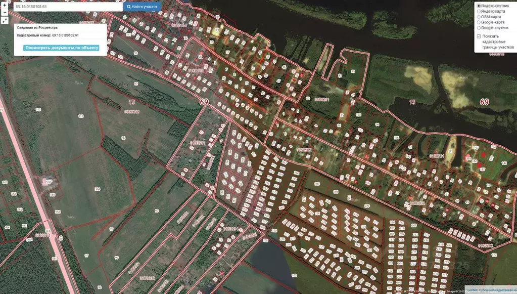 Участок в Тверская область, Конаковский муниципальный округ, Деревня ... - Фото 1