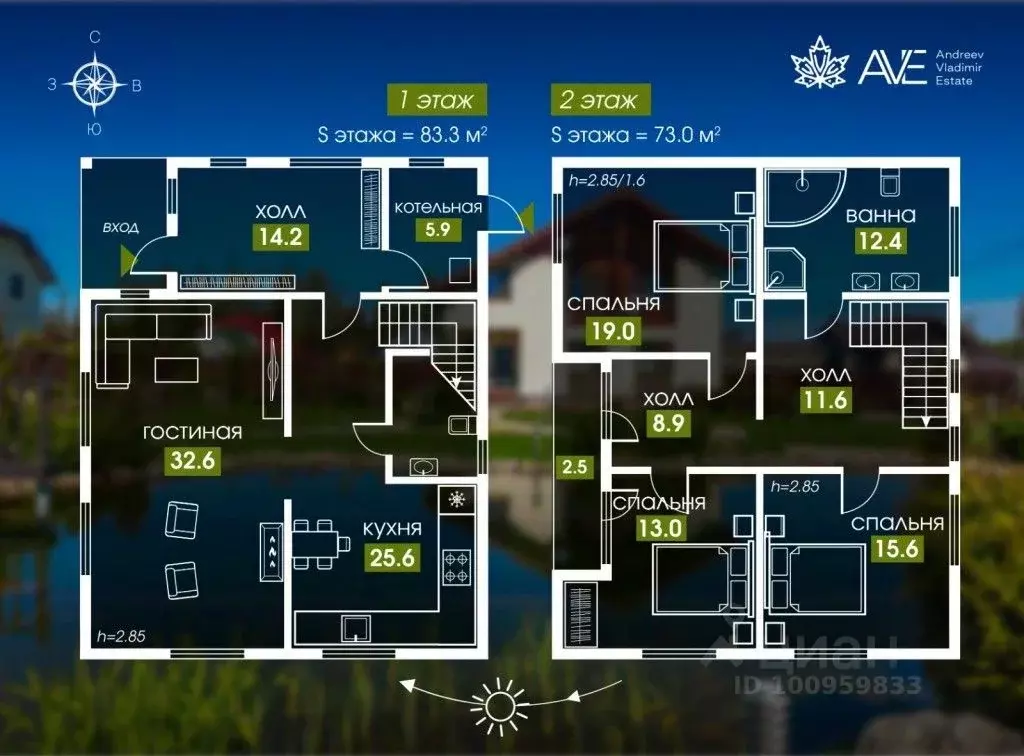 Дом в Ленинградская область, Всеволожский район, Агалатовское с/пос, ... - Фото 2