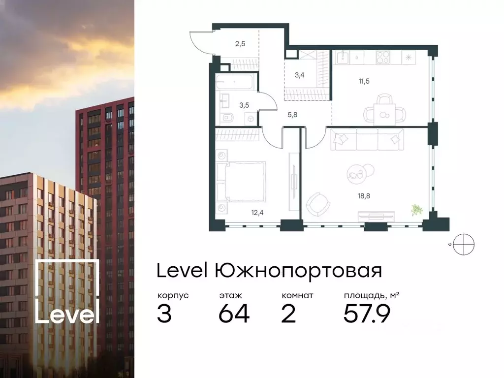 2-к кв. Москва Левел Южнопортовая жилой комплекс, 3 (57.9 м) - Фото 0