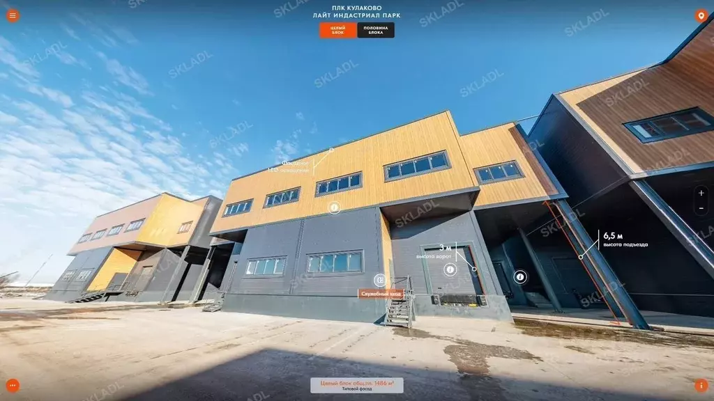 Производственное помещение в Московская область, Раменский ... - Фото 1