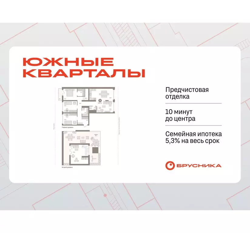 3-комнатная квартира: Екатеринбург, улица Шаумяна, 30 (190.54 м) - Фото 1