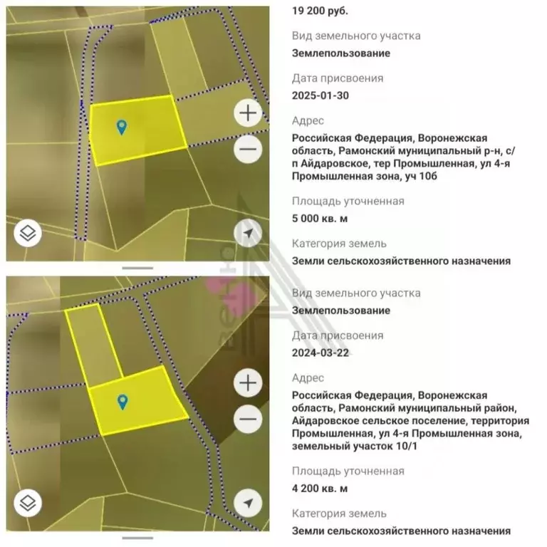 Участок в Воронежская область, Рамонский район, Новоживотинновское ... - Фото 1
