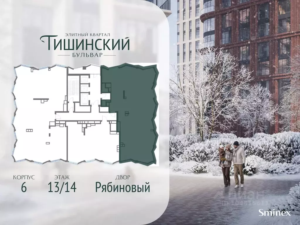 5-к кв. Москва Тишинский Бульвар жилой комплекс (190.0 м) - Фото 2