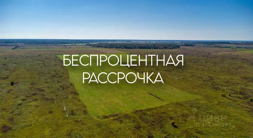 Участок в Ленинградская область, Ломоносовский район, Копорское с/пос  ... - Фото 2