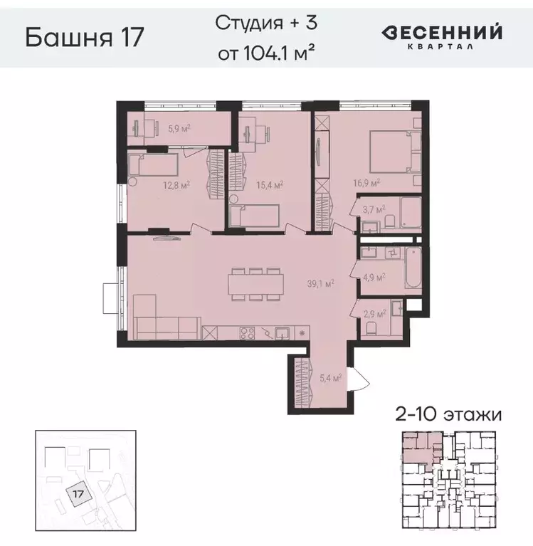 4-к кв. Челябинская область, Челябинск 29-й мкр, Весенний жилой ... - Фото 0