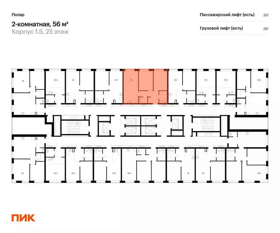 2-комнатная квартира: Москва, жилой комплекс Полар, 1.5 (56 м) - Фото 1