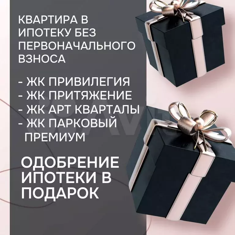 2-к. квартира, 45 м, 3/10 эт. - Фото 1