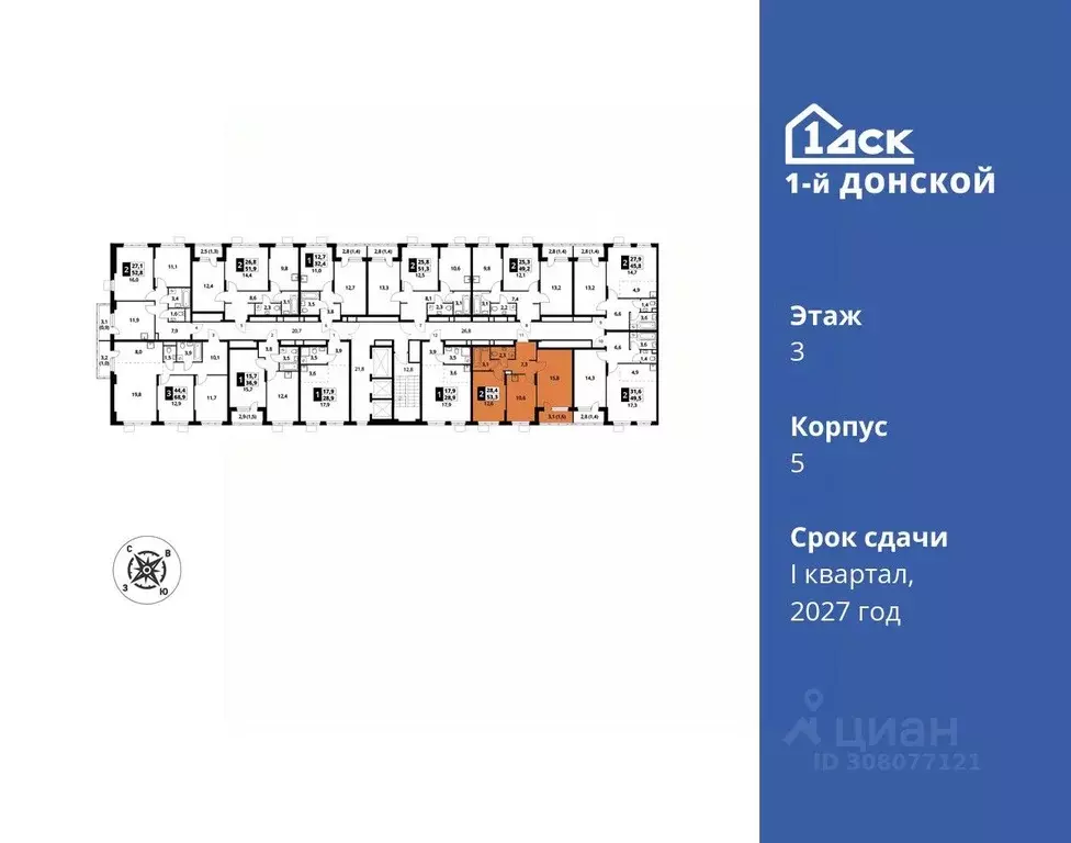 2-к кв. Московская область, Ленинский городской округ, д. Сапроново ... - Фото 1