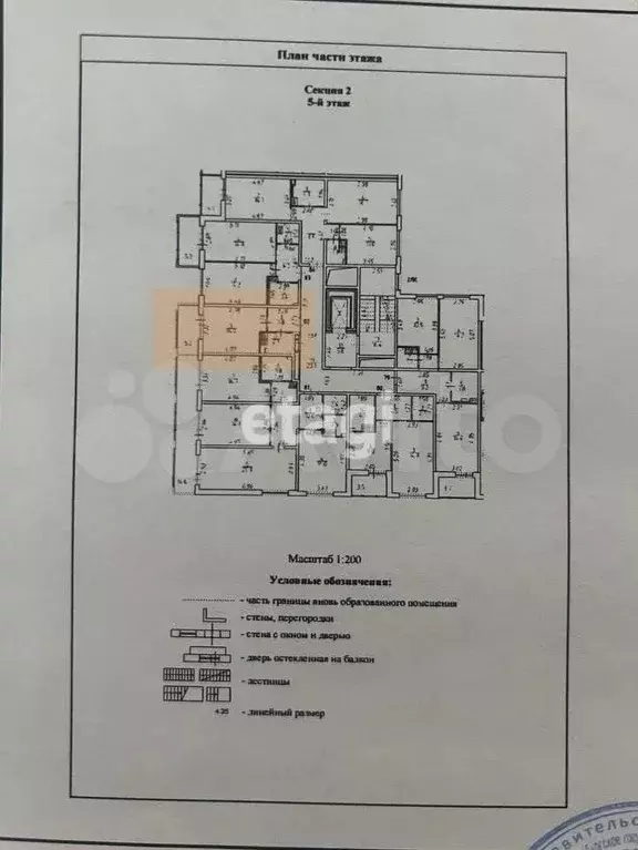 Квартира-студия, 20,9 м, 5/11 эт. - Фото 0