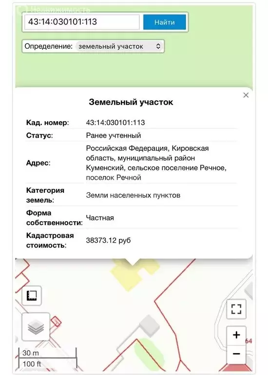 Участок в посёлок Речной, улица Ленина (2.88 м) - Фото 2