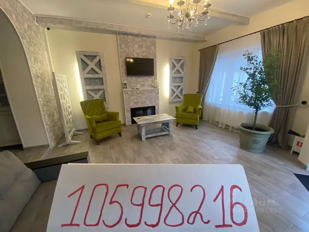 Дом в Москва д. Ватутинки, 32А (300 м) - Фото 1