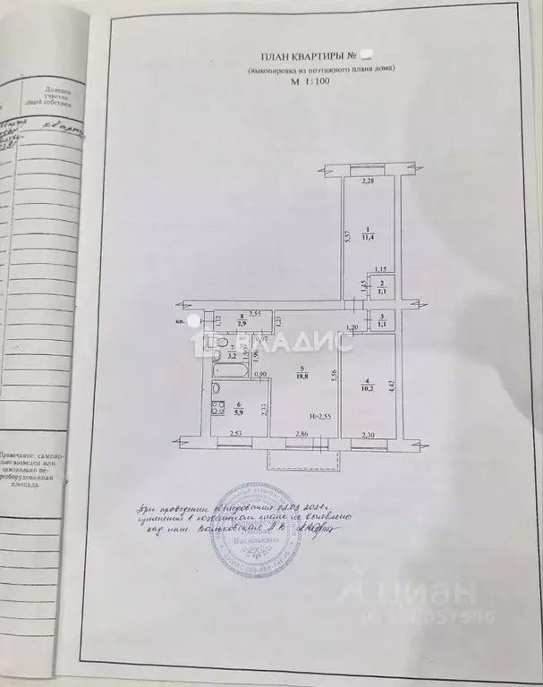 3-к кв. Волгоградская область, Волгоград ул. 64-й Армии, 131 (54.6 м) - Фото 2