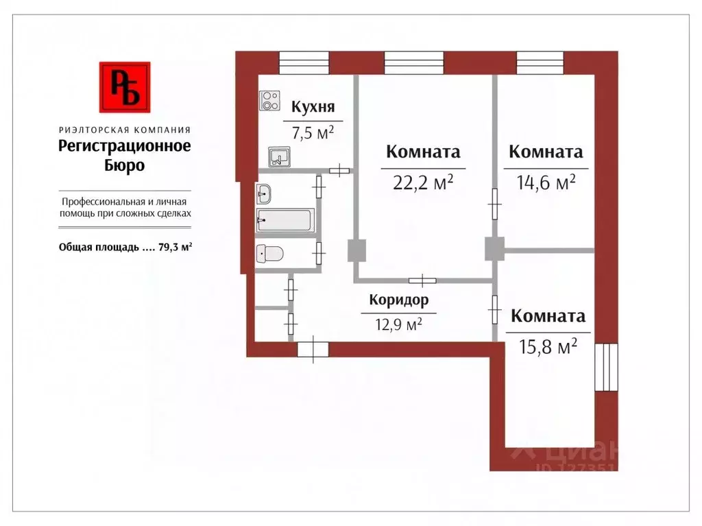 3-к кв. Кировская область, Киров Октябрьский просп., 60 (79.3 м) - Фото 2