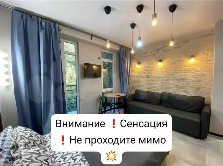 Квартира-студия, 38,2 м, 4/8 эт. - Фото 0