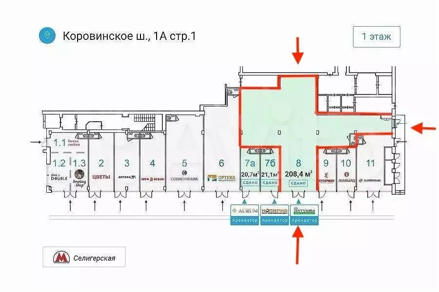 Продажа ПСН габ 208.4 м2 в сао - Фото 0
