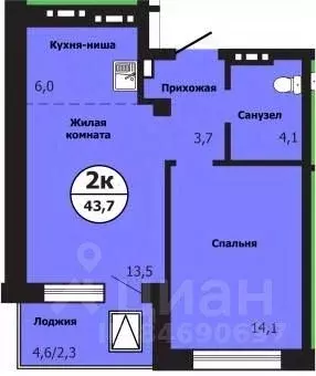2-к кв. Красноярский край, Красноярск ул. Лесников, 51Б (43.7 м) - Фото 0