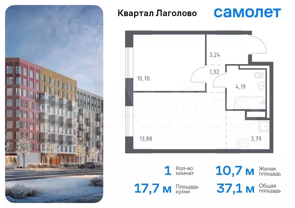 1-к. квартира, 37,1 м, 8/9 эт. - Фото 0