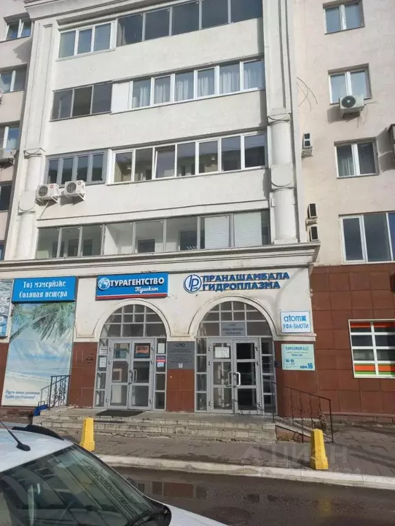 Офис в Башкортостан, Уфа ул. Пушкина, 45/2 (10 м) - Фото 2