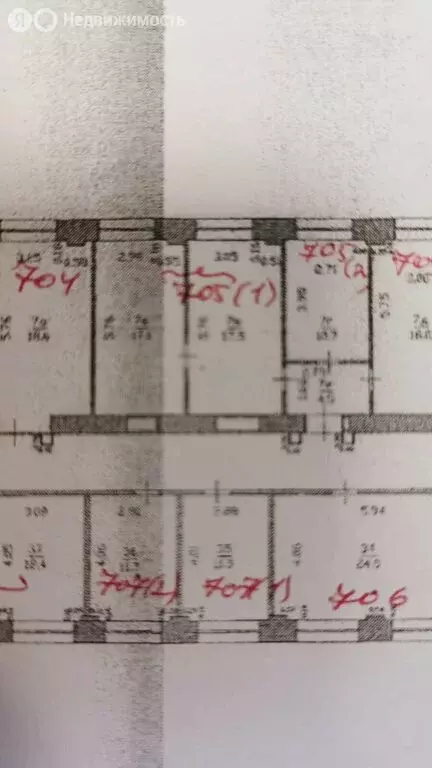 Офис (45.27 м) - Фото 1