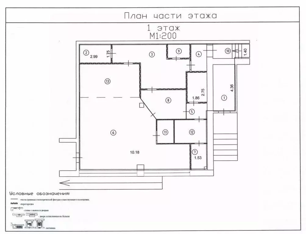 Помещение свободного назначения в Тульская область, Тула ул. Вильямса, ... - Фото 2