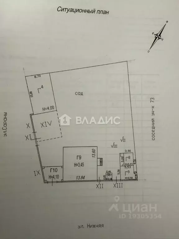 Дом в Краснодарский край, Новороссийск городской округ, Раевская ст-ца ... - Фото 1