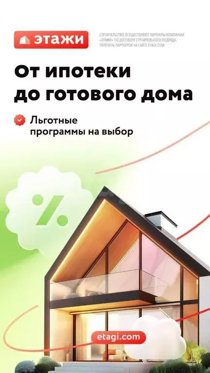 Участок в село Севрюково, улица Щегловка-Заречная (15 м) - Фото 0