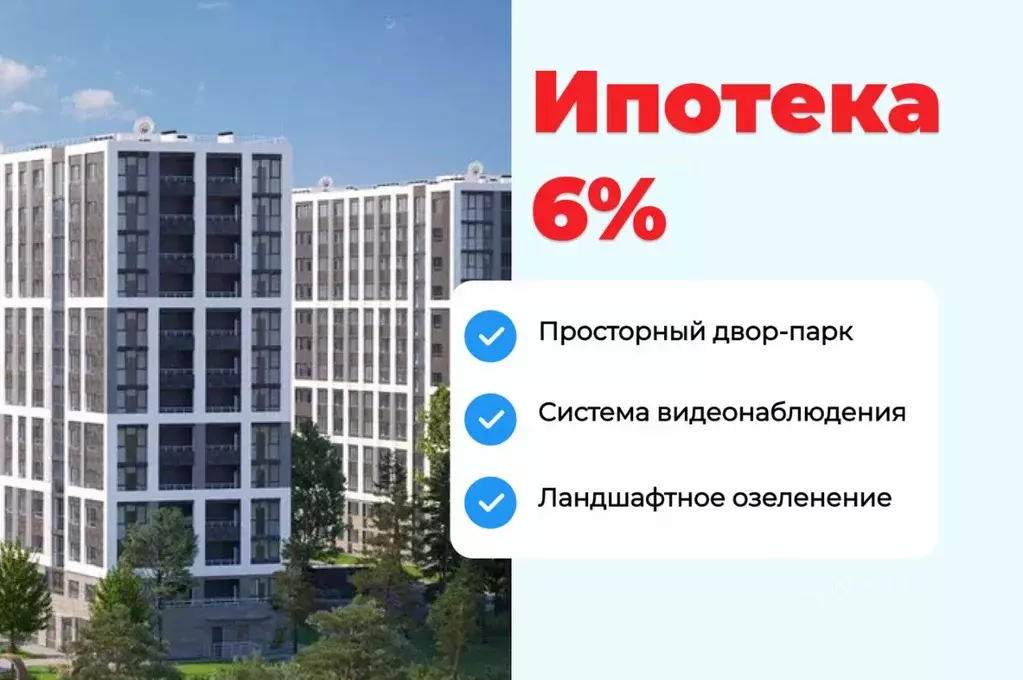 Студия Крым, Симферопольский район, с. Мирное Крокус жилой комплекс ... - Фото 2