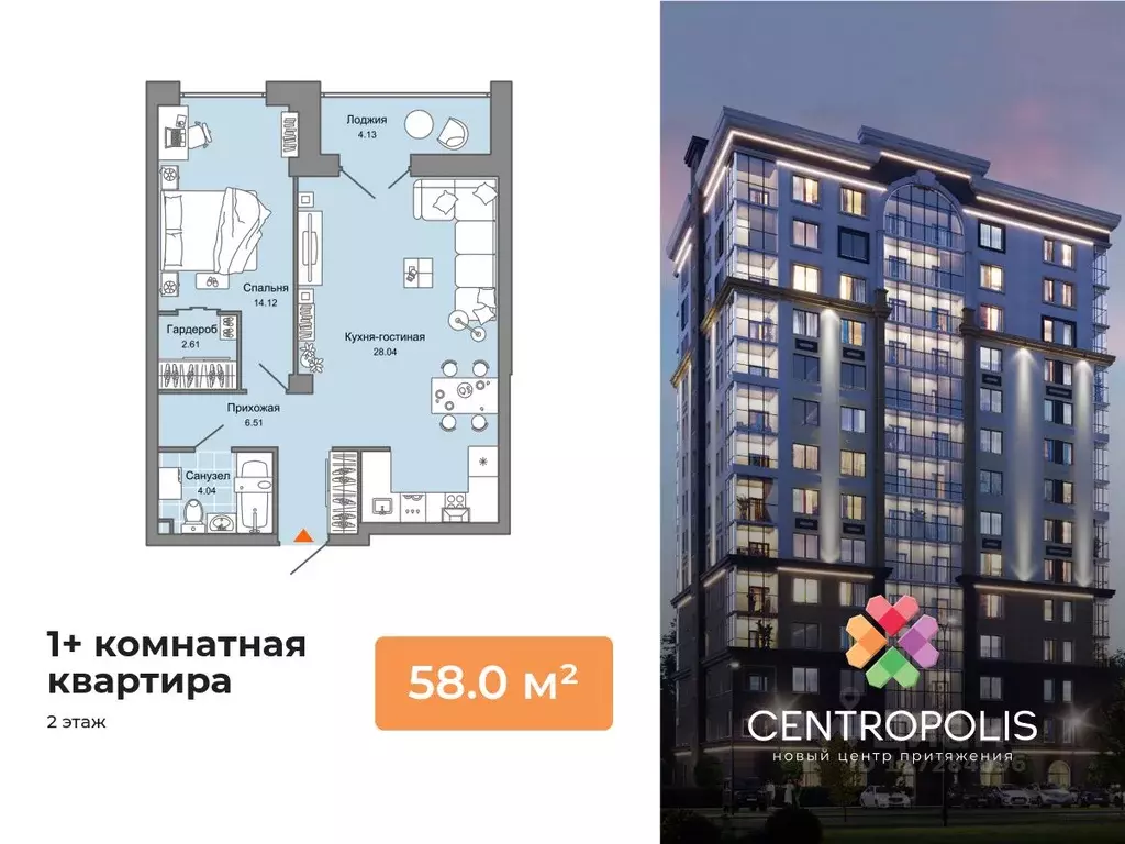 1-к кв. Ульяновская область, Ульяновск ул. Еремецкого, 10 (58.0 м) - Фото 1