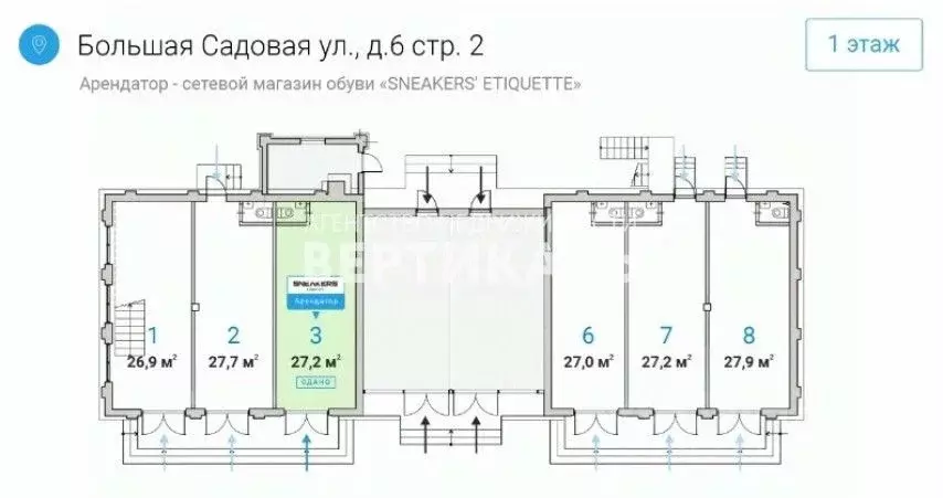 Помещение свободного назначения в Москва Большая Садовая ул., 6С2 (27 ... - Фото 1