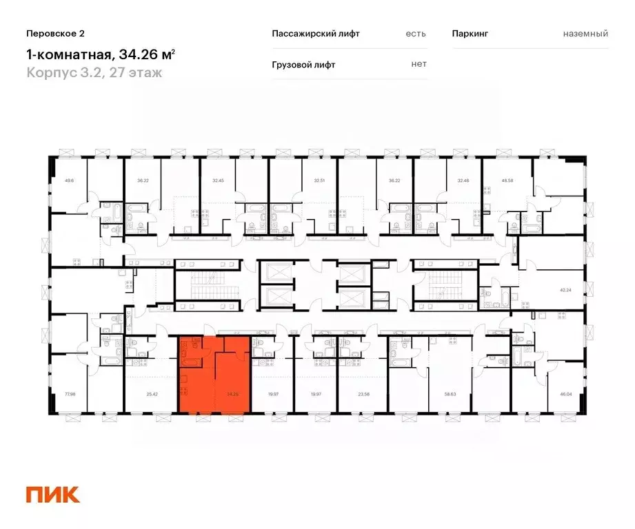 1-к кв. Москва Перовское 2 жилой комплекс, 3.2 (34.26 м) - Фото 1