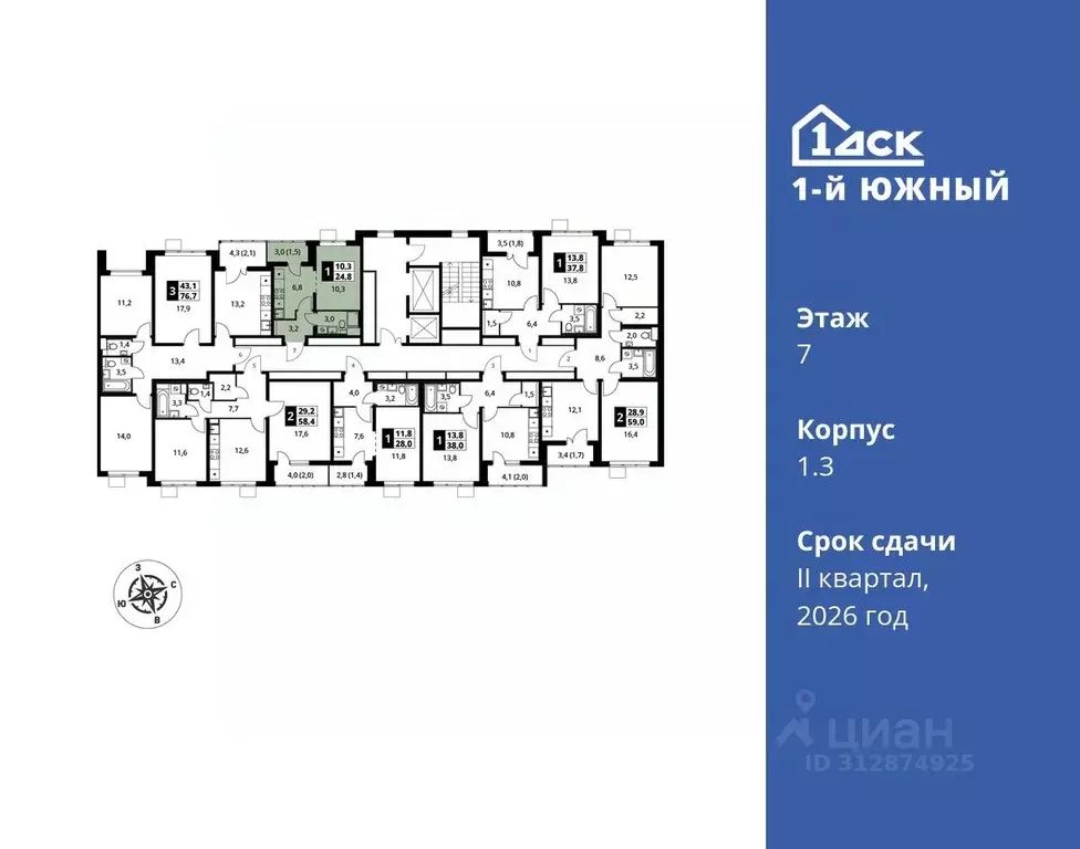 Студия Московская область, Видное ул. Фруктовые Сады, 1к3 (24.8 м) - Фото 1