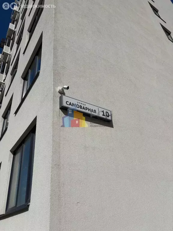 Квартира-студия: Тула, Самоварная улица, 10 (28.6 м) - Фото 1