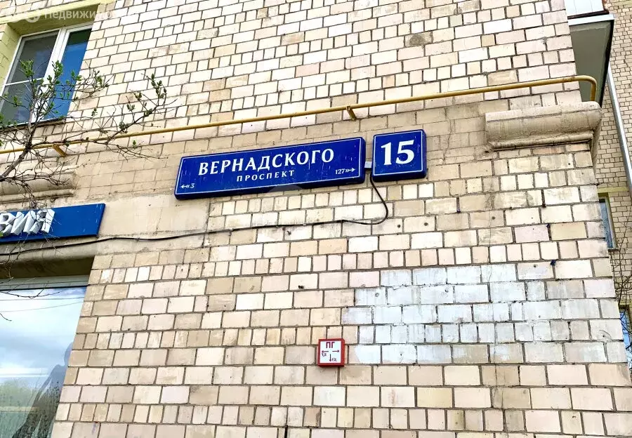 3-комнатная квартира: Москва, проспект Вернадского, 15 (80.8 м) - Фото 1