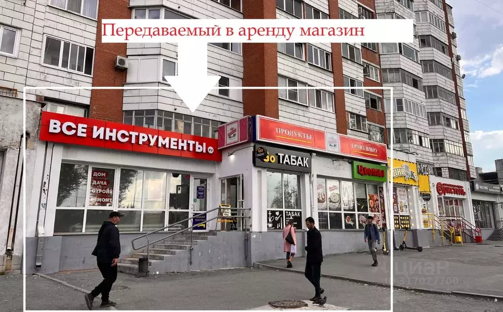 Торговая площадь в Свердловская область, Екатеринбург ул. Бебеля, 138 ... - Фото 1