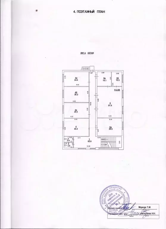 Офис, 24.6 м (Есть смежные кабинеты большей площа - Фото 0