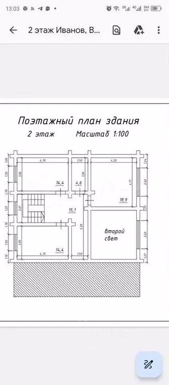 Дом в Карелия, Пряжинский район, с. Ведлозеро  (212 м) - Фото 2