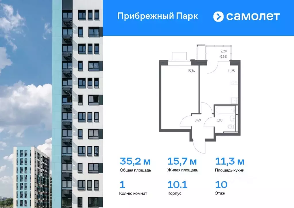 1-к кв. Московская область, Домодедово городской округ, с. Ям ... - Фото 0