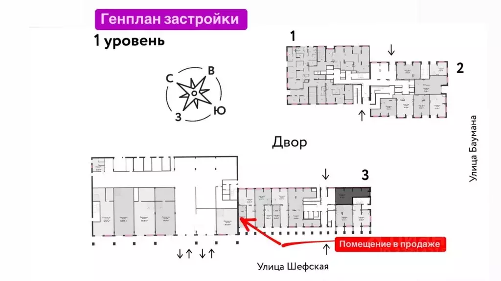Торговая площадь в Свердловская область, Екатеринбург ул. Шефская, 26 ... - Фото 1
