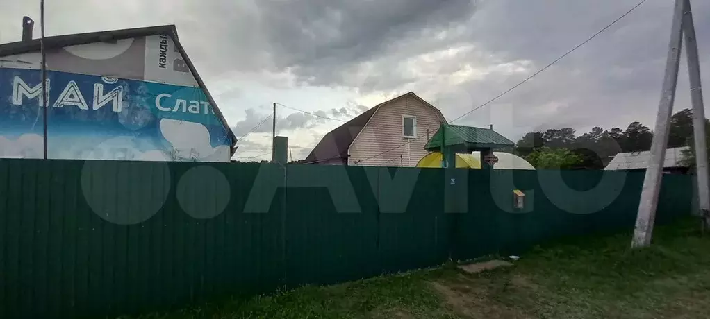 Дом 31,6 м на участке 15 сот. - Фото 0