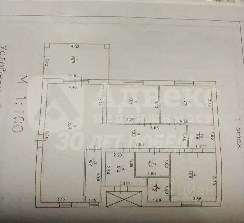 Дом в Тюменская область, Тюменский муниципальный округ, с. Червишево ... - Фото 2