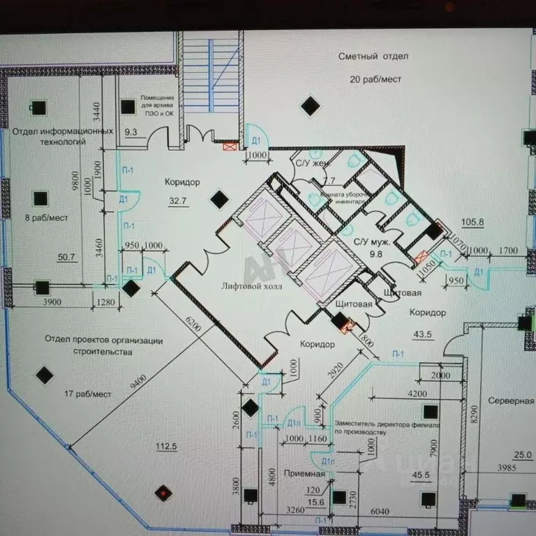 Помещение свободного назначения в Москва ул. Вавилова, 24к1 (578 м) - Фото 2