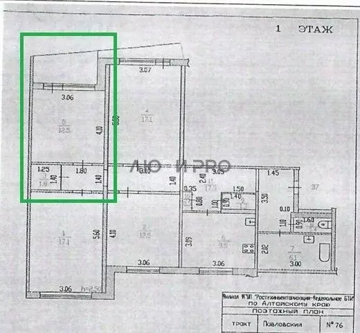 Комната Алтайский край, Барнаул тракт Павловский, 76 (12.5 м) - Фото 2