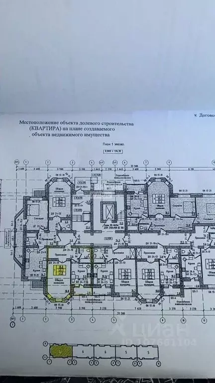 1-к кв. Липецкая область, Липецк ул. Артемова, 2к1 (40.5 м) - Фото 2